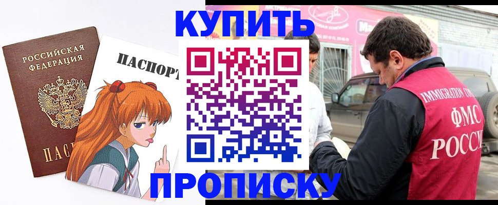 где прописаться в Дюртюли