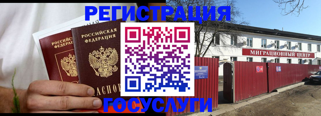 регистрация для школы в Дюртюли