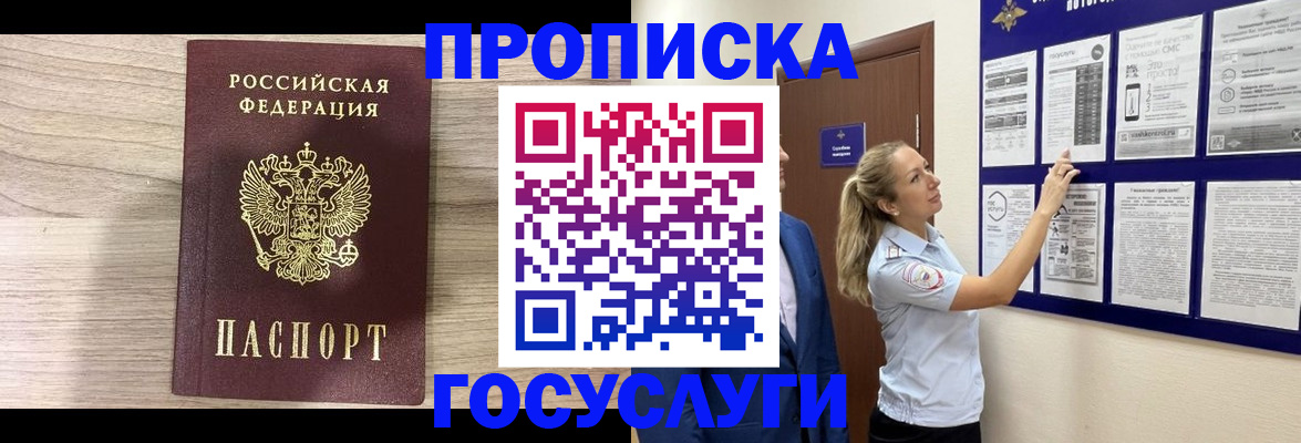 временная регистрация гарантия в Дюртюли